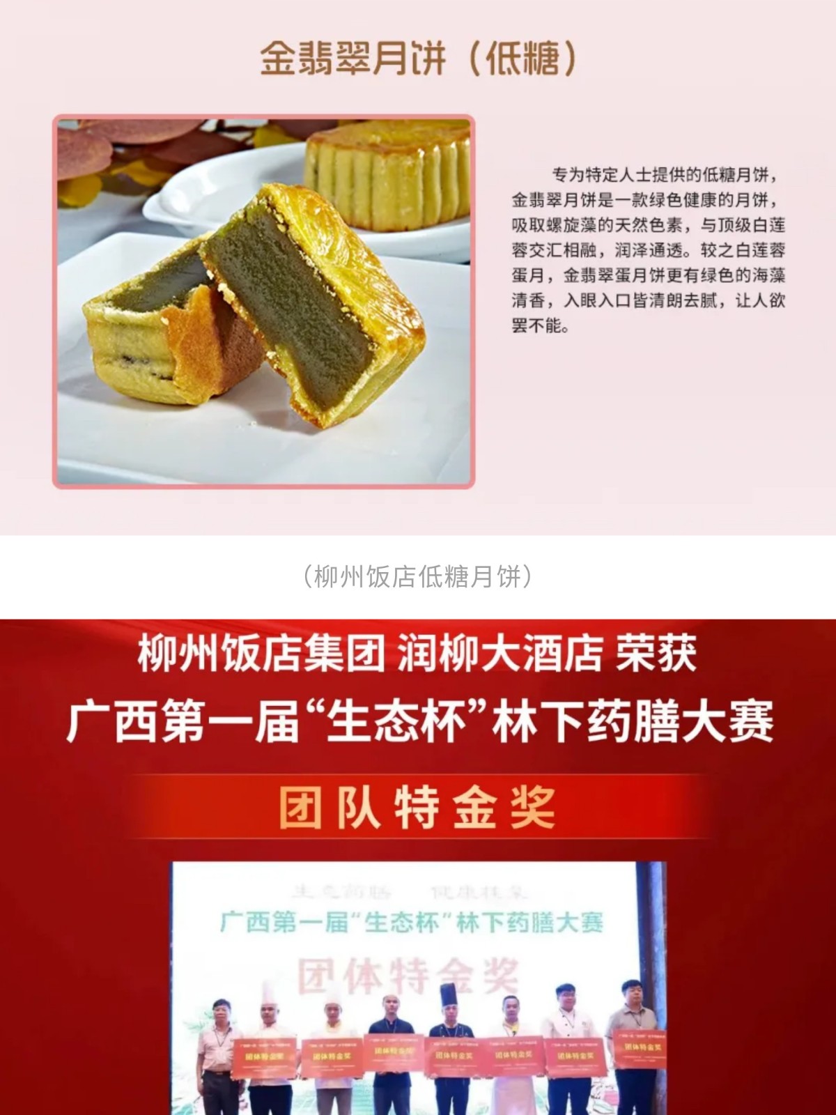 show_643319373_1757081019642_slice_9.jpg